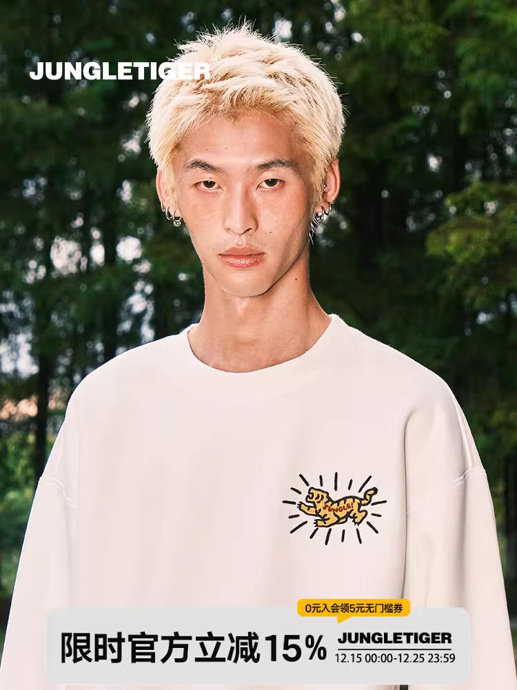 Áo thun nỉ cổ tròn thêu đơn giản họa tiết hổ rừng dành cho nam và nữ, xu hướng quốc gia thu đông 2025, dáng rộng, chất liệu dày 420g, không mũ