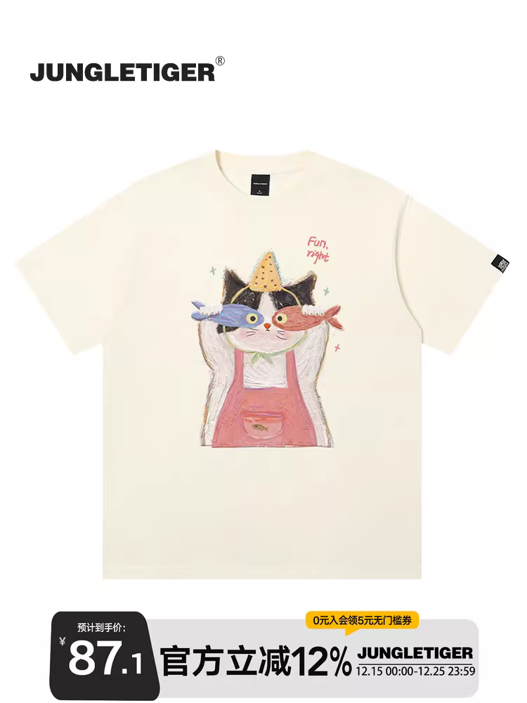 Áo thun ngắn tay Jungle Tiger & Illustrator Collaboration Snack Kitten dành cho nam và nữ, kiểu dáng rộng rãi, chất liệu cotton nguyên chất, kiểu dáng rộng rãi