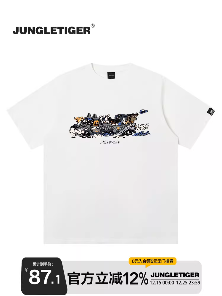 Áo thun ngắn tay họa tiết hổ rừng hoạt hình dành cho nam và nữ, phong cách đường phố, họa tiết graffiti, chất liệu cotton dày 260g, kiểu dáng rộng rãi