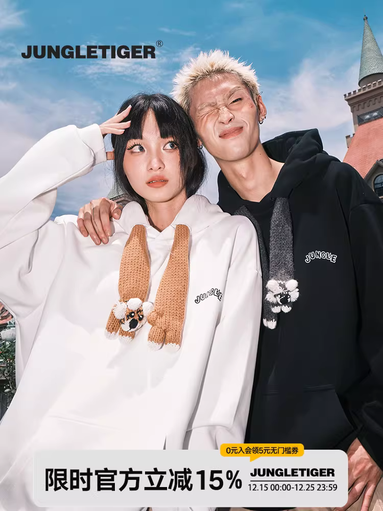 Áo hoodie cặp đôi chất liệu dày dặn, tay dài, có mũ len tháo rời hình hổ rừng, dành cho nam và nữ