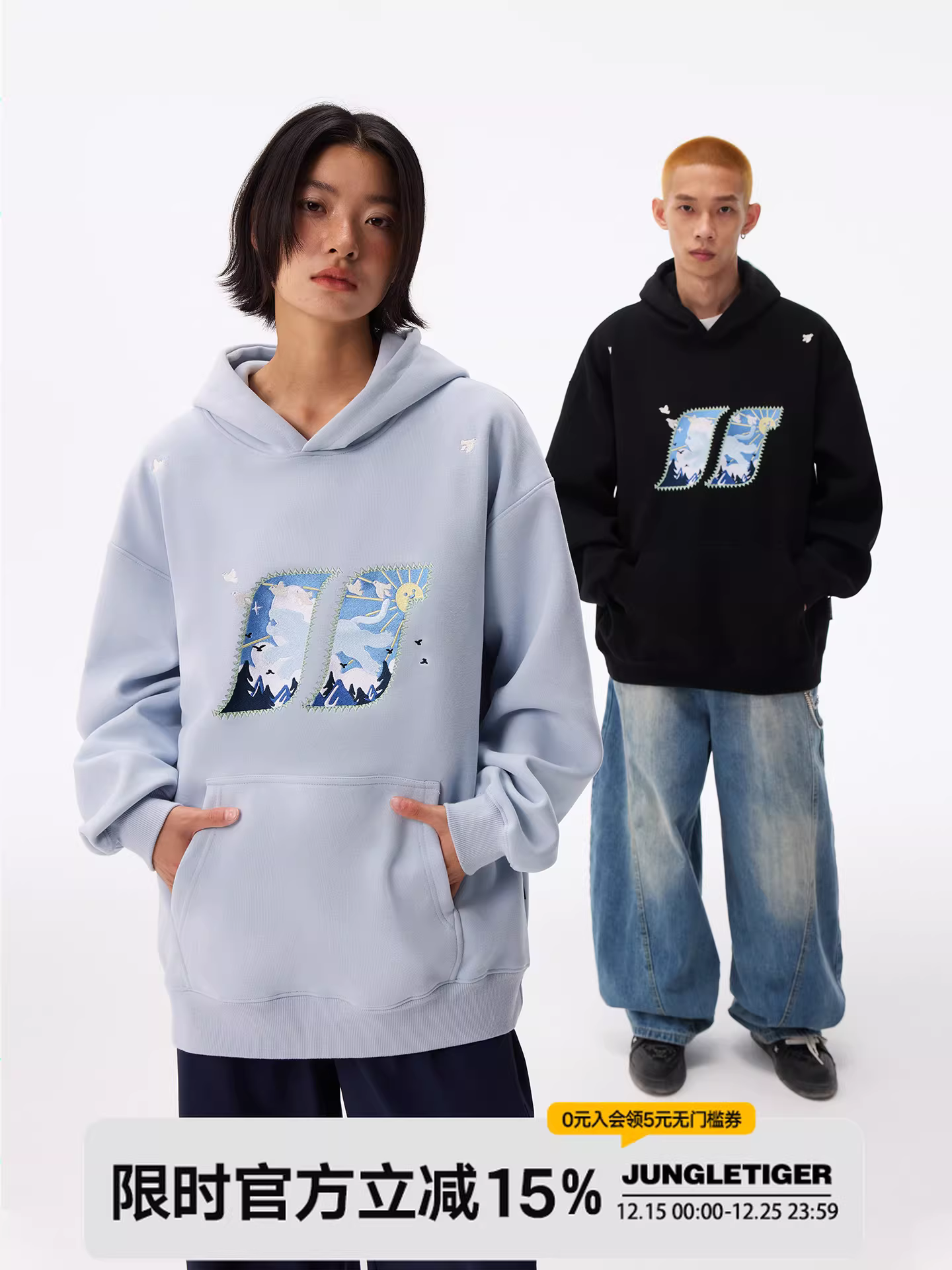 Áo khoác có mũ trùm đầu thêu nặng, tươi mới và tự nhiên, họa tiết hổ rừng, unisex, dành cho cặp đôi, mùa thu đông, kiểu dáng thường ngày