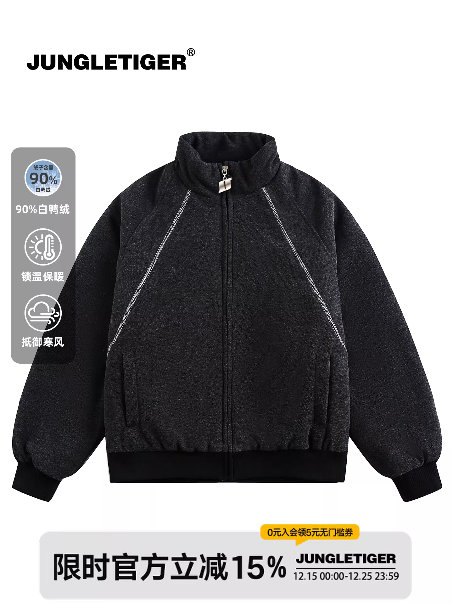 Áo khoác phao ngắn lông vũ trắng 90% Jungle Tiger dành cho nam, mùa đông 2025, kiểu dáng rộng, cổ đứng, ấm áp, phối màu