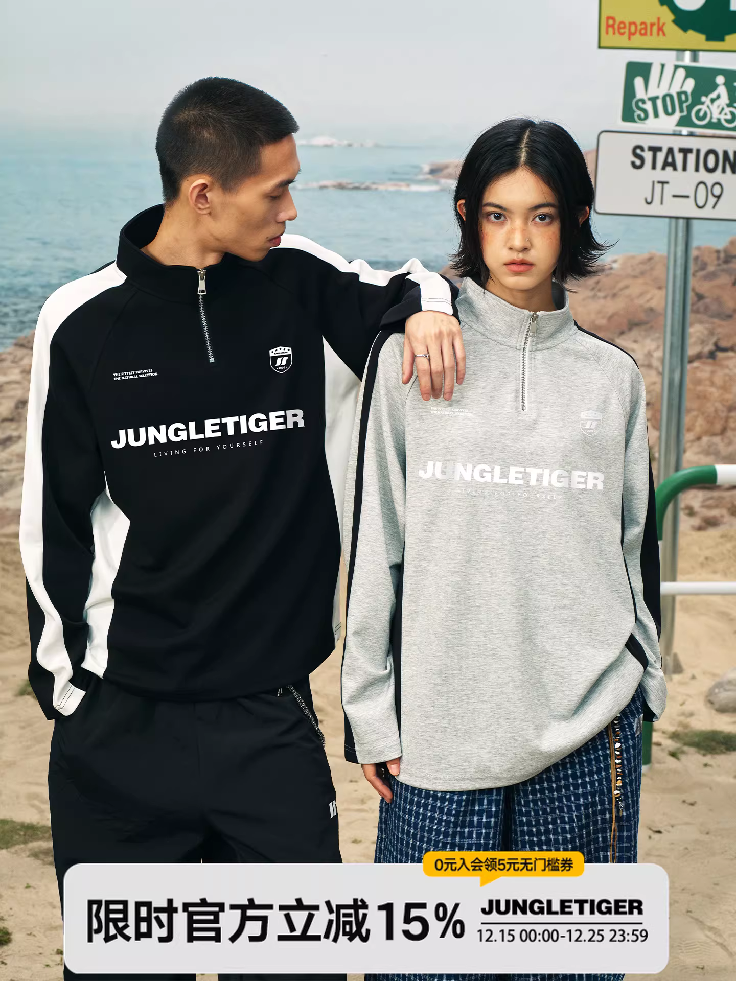 Áo thun dài tay họa tiết hổ rừng Mỹ phối chữ cho nam Thu 2025, kiểu dáng thể thao đa năng, cổ nửa khóa kéo