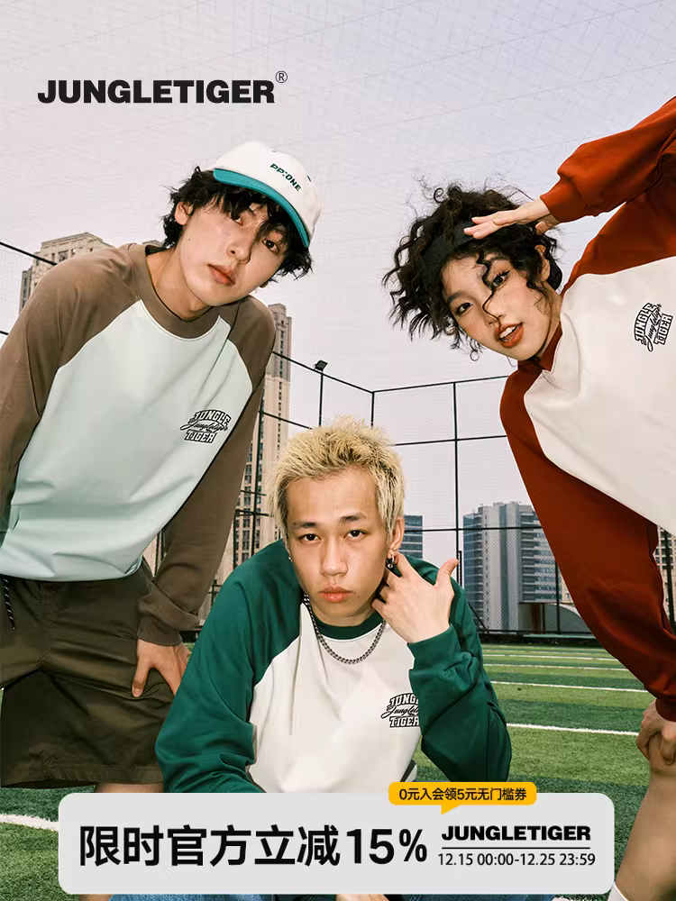 Áo thun dài tay có logo cổ điển của Jungle Tiger dành cho nam và nữ, áo sơ mi cơ bản tay raglan chắp vá thương hiệu thời trang đường phố mùa xuân và mùa thu