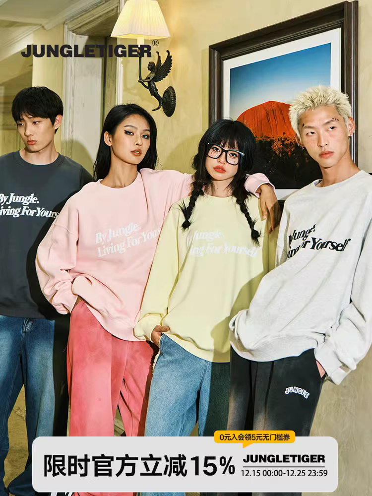 Áo thun cổ tròn in chữ thương hiệu thời trang đường phố Jungle Tiger dành cho nam, áo chui đầu dày dặn, chất liệu nặng, kiểu dáng thường ngày, mới mùa đông.