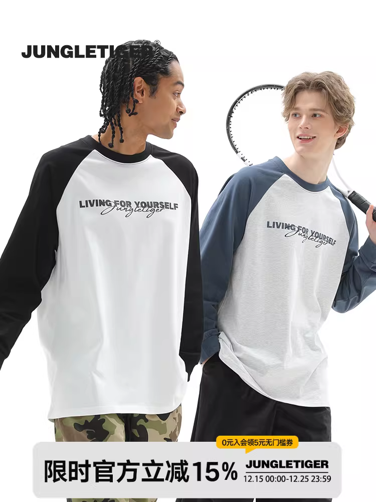 Áo thun tay raglan in hình hổ rừng Mỹ dành cho nam và nữ, chất liệu cotton nguyên chất dày dặn, cổ tròn, phối màu, tay dài