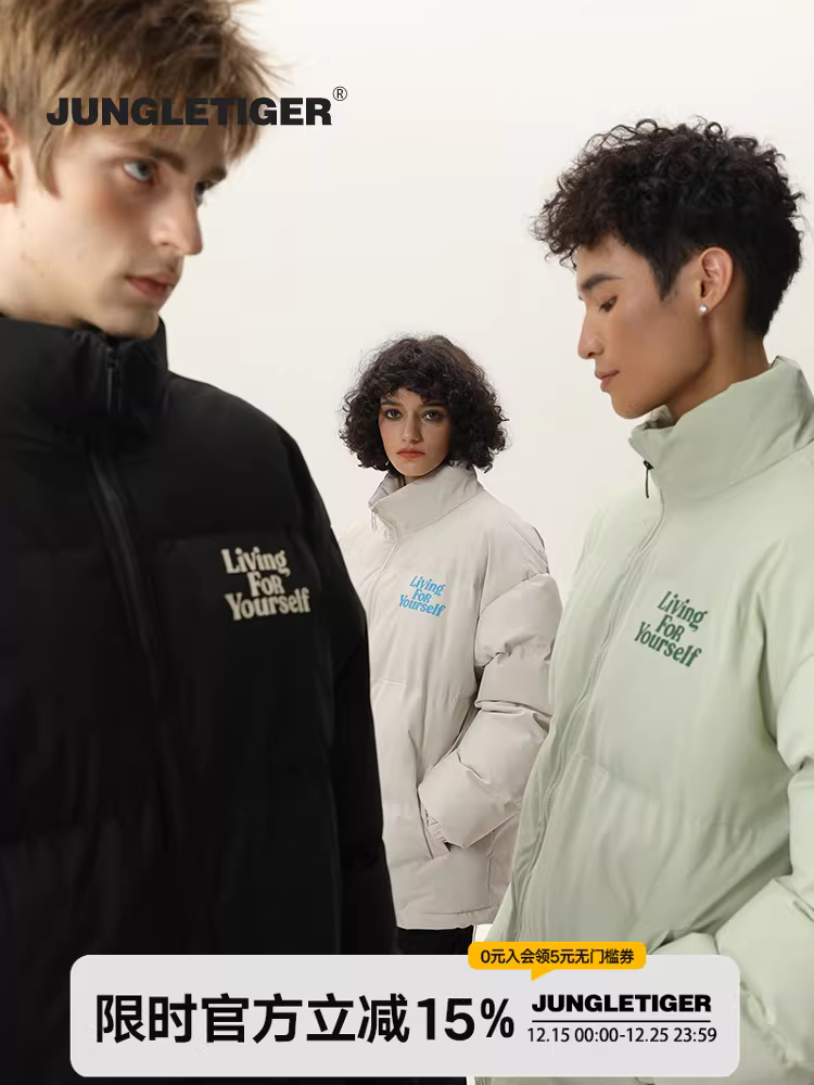 Áo khoác cotton đế cao su dày Jungle Tiger dành cho nam và nữ, áo khoác mùa đông kiểu Mỹ cổ điển, dày dặn, ấm áp, phong cách đường phố