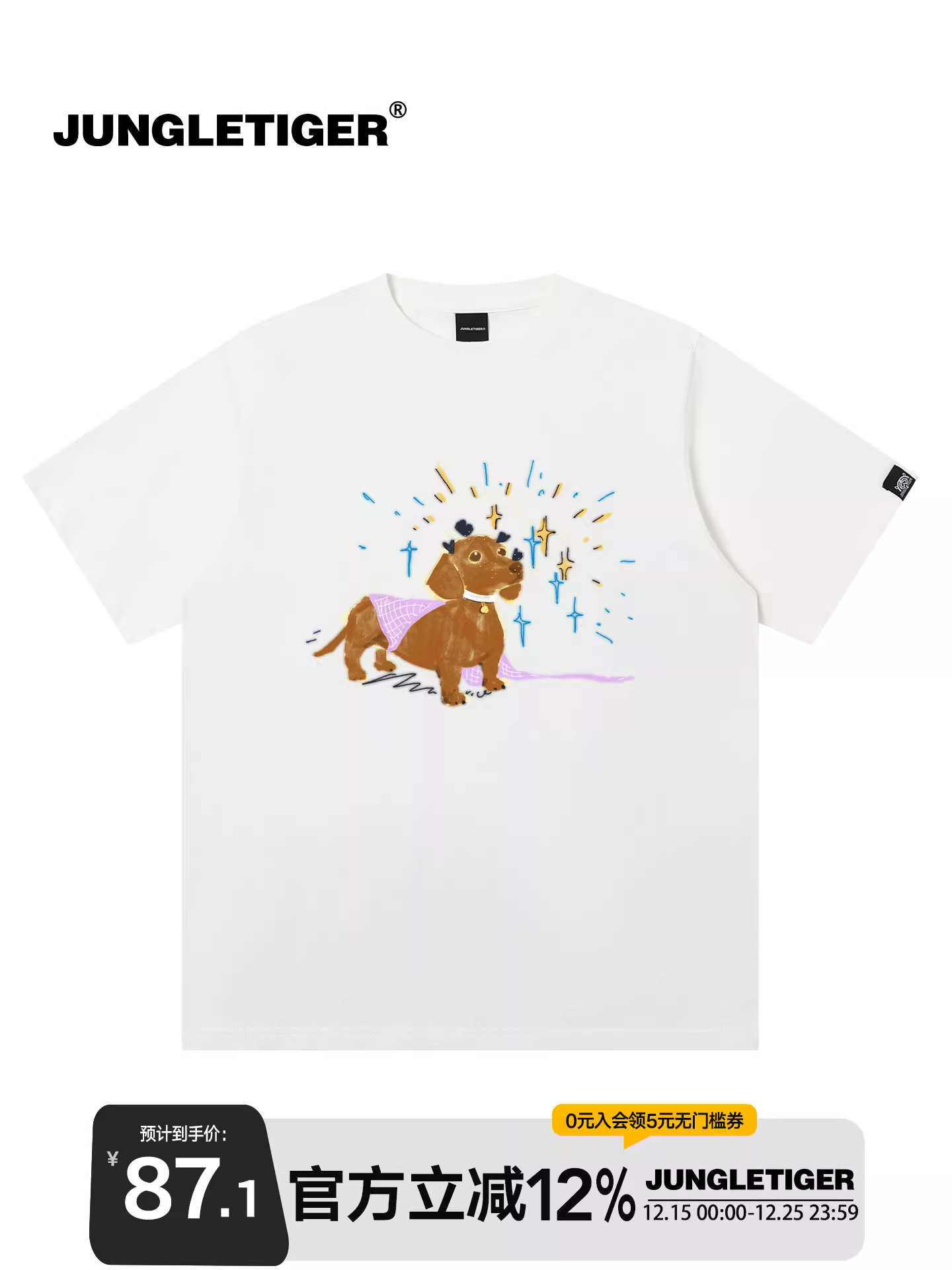 Áo thun Jungle Tiger & Illustrator Collaboration Star-Eyed Dachshund dành cho nam và nữ Mùa hè 2025 Trang phục cặp đôi hạng nặng tay ngắn