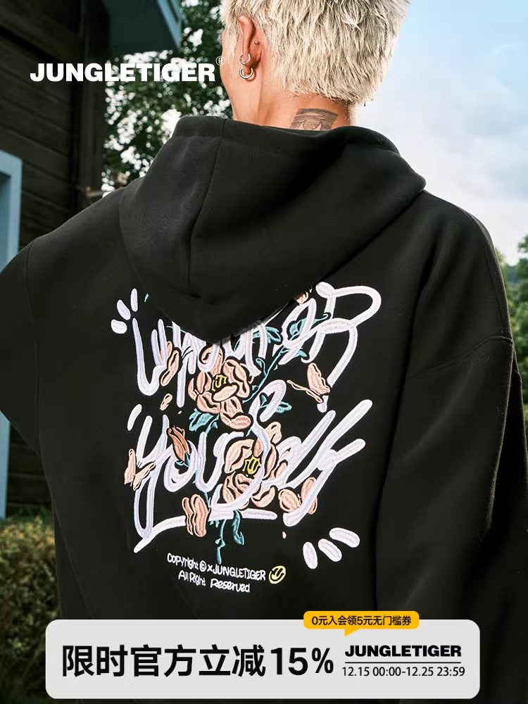 Áo hoodie có dây kéo thêu hoa hổ rừng dành cho nam mùa thu đông hợp thời trang đường phố cao cấp Áo khoác có mũ trùm đầu thông thường