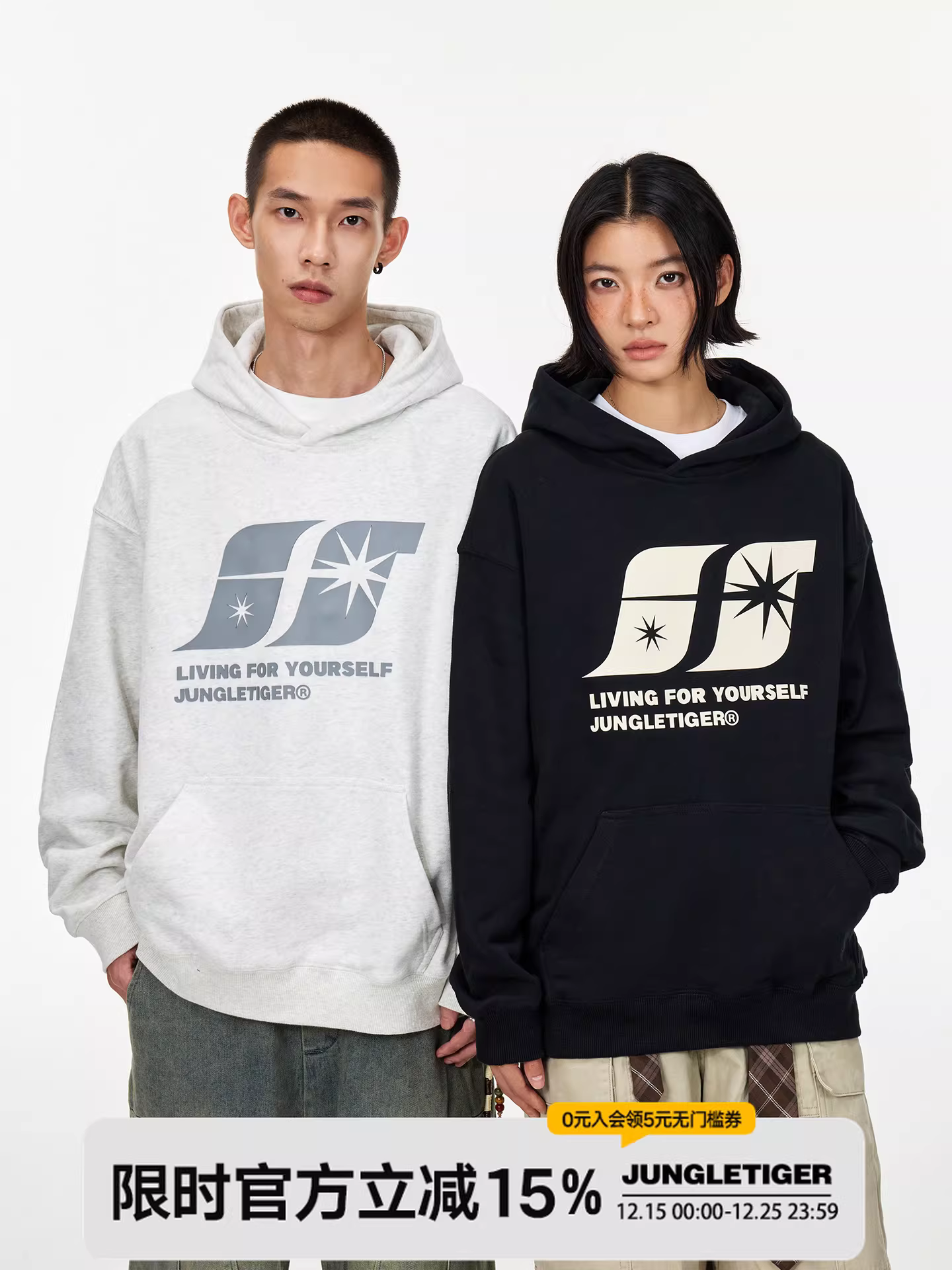 Áo hoodie có mũ trùm đầu nặng, in logo Jungle Tiger National Trend dành cho nam và nữ, kiểu dáng rộng rãi, mùa thu đông, phong cách Mỹ, áo khoác thường ngày