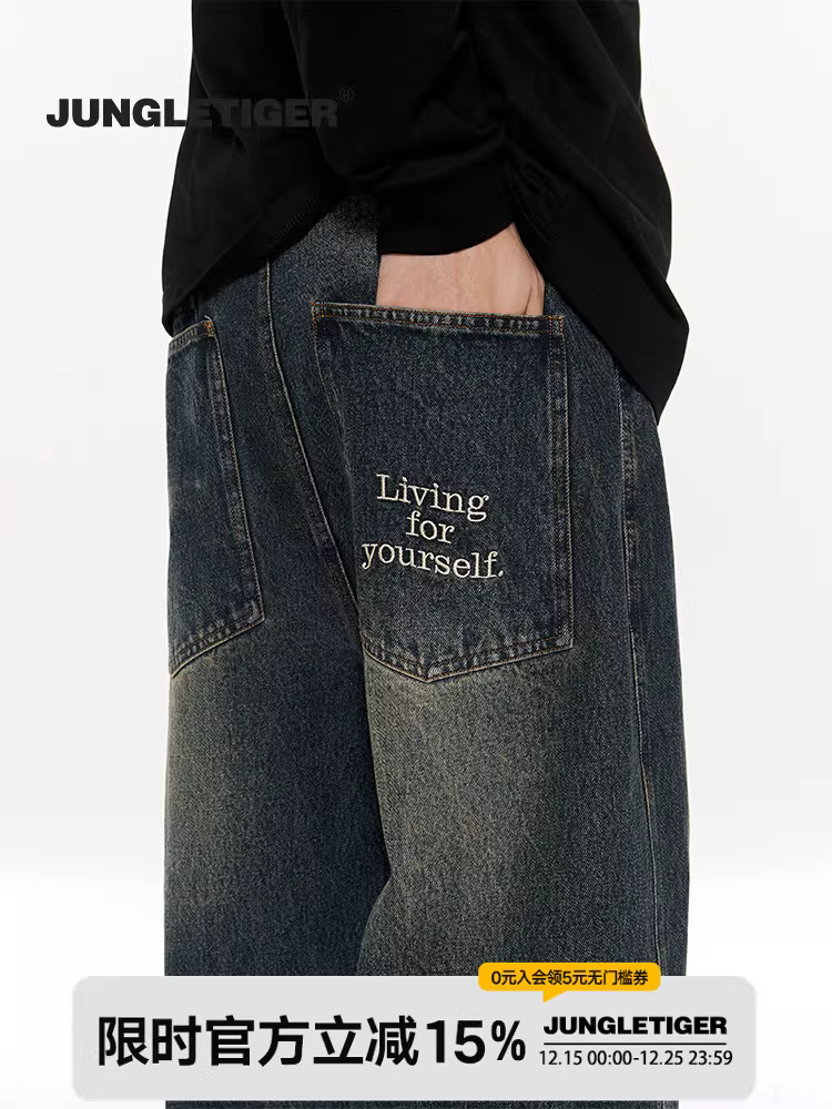 Quần jean denim cũ kỹ, thêu logo hổ nhỏ, phong cách đường phố Mỹ, retro, thường ngày, dáng thẳng, ống rộng dành cho nam