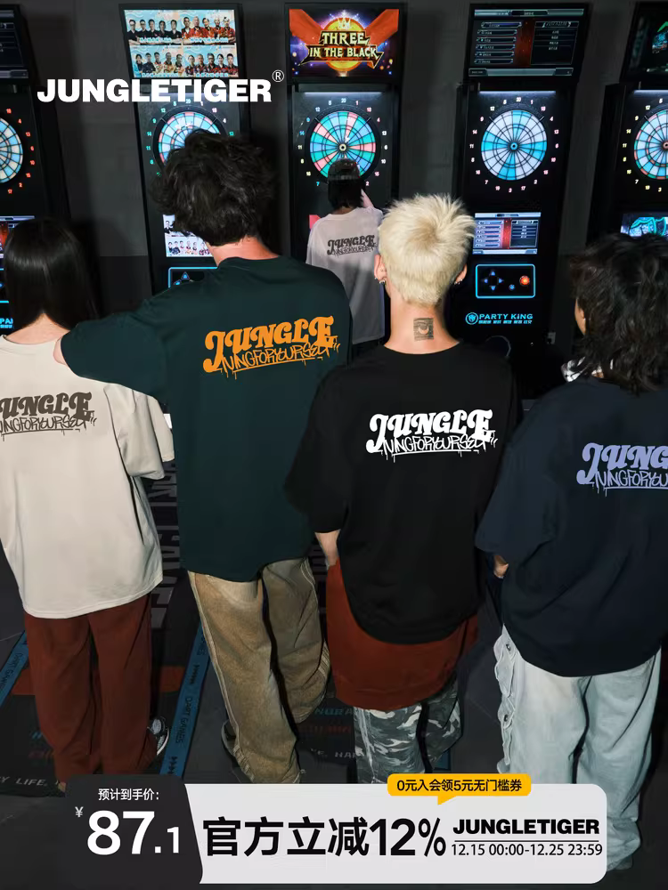 Áo thun Jungle Tiger American retro letter hạng nặng dành cho nam, thương hiệu thời trang đường phố, hip-hop, dáng rộng, tay ngắn dành cho cặp đôi