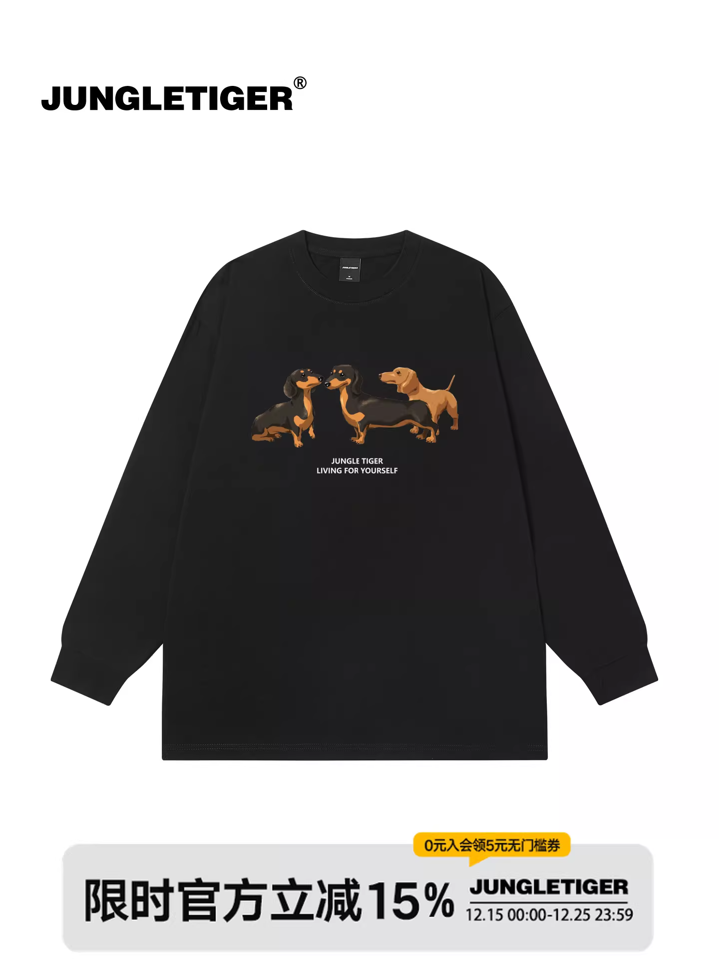 Áo thun nam tay dài chất cotton nguyên chất, cổ tròn, dáng rộng, họa tiết hổ rừng, chó dachshund, 260g, mùa xuân thu