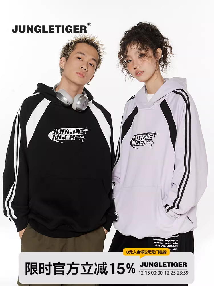 Áo hoodie thể thao thêu phối màu phong cách Mỹ Jungle Tiger dành cho nam và nữ, áo hoodie rộng rãi phối màu theo xu hướng hip-hop