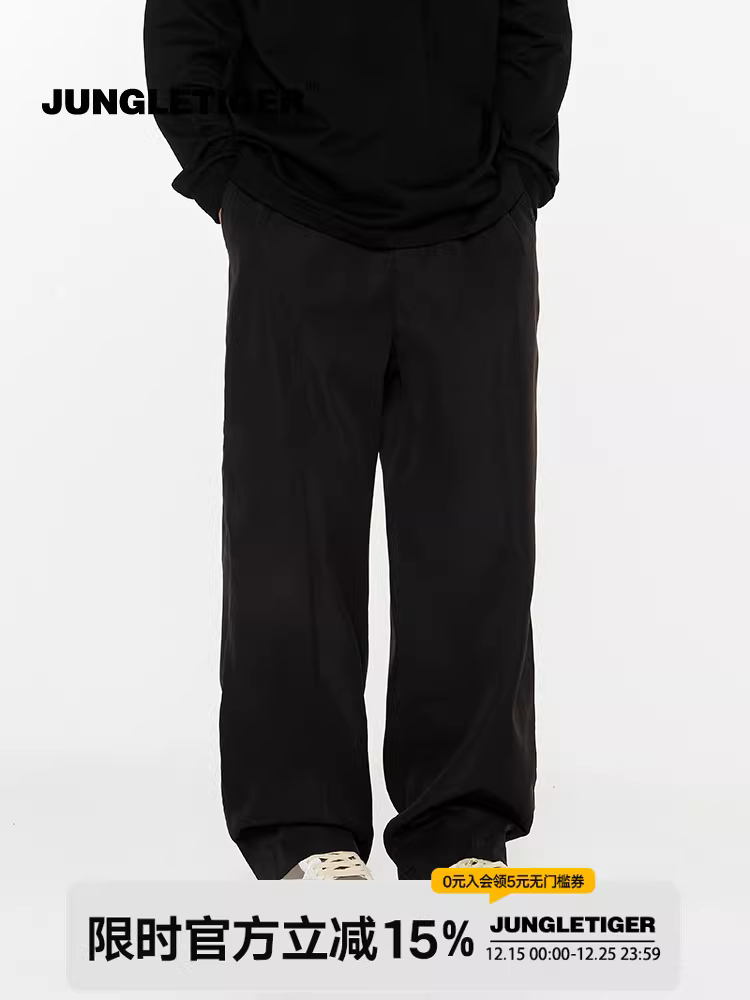 Quần dài dáng rộng phong cách Jungle Tiger, chất liệu cao cấp, thiết kế thoải mái, đa năng, unisex.