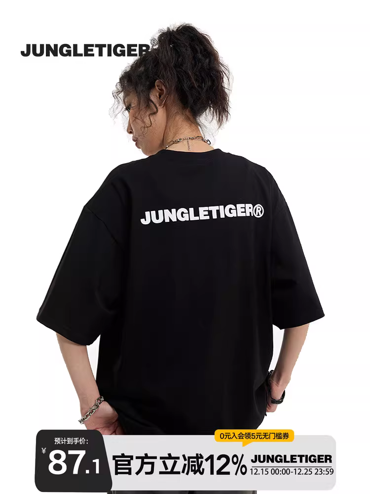 Áo thun nam in hình hổ rừng kiểu Mỹ, chất liệu dày dặn, logo cơ bản, phong cách đường phố, dáng rộng, màu đen, tay ngắn