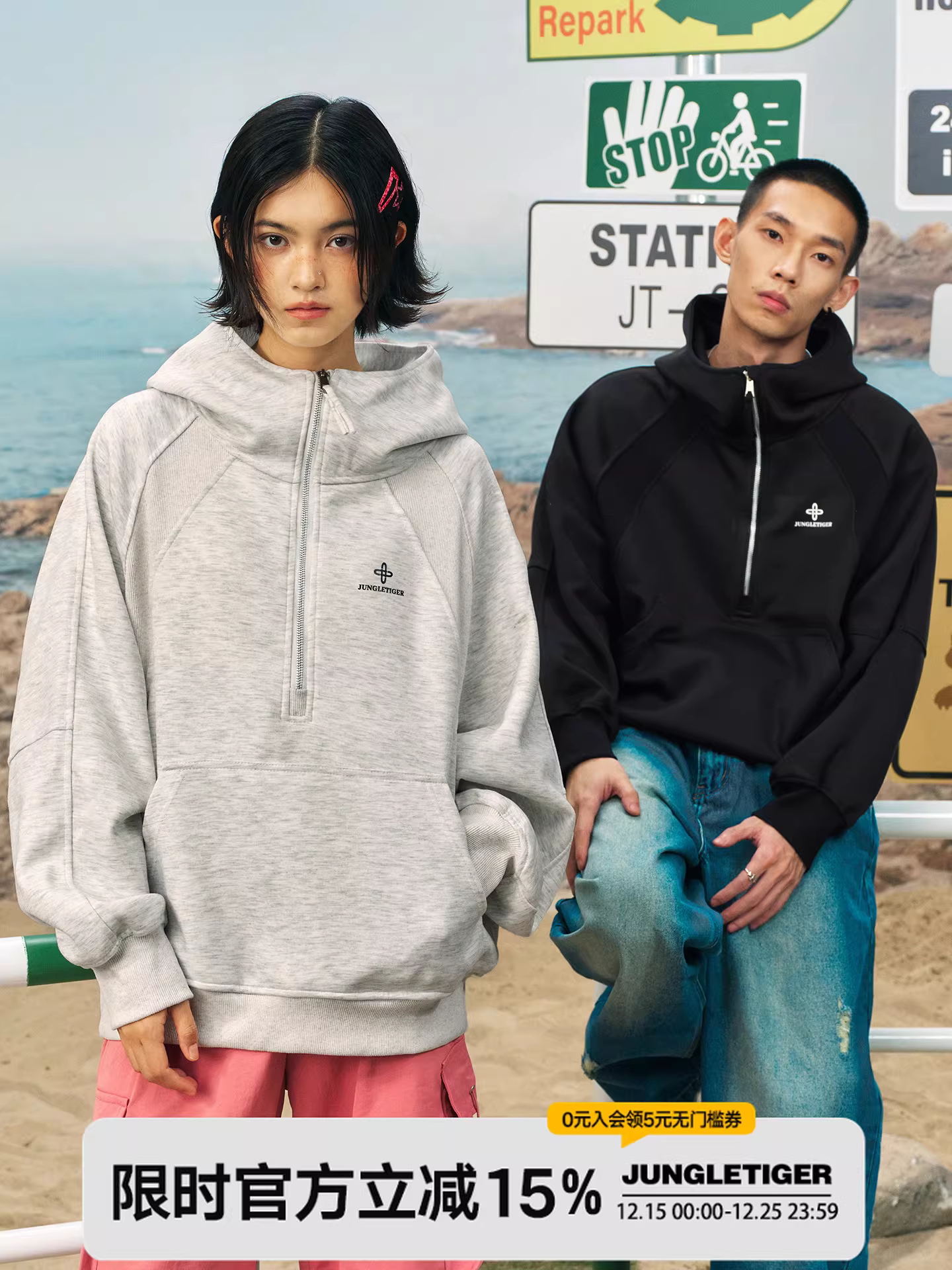 Áo hoodie nam kiểu Mỹ thời trang Jungle Tiger, nửa khóa kéo, chất dày dặn, dáng rộng, mẫu mới thu đông 2025