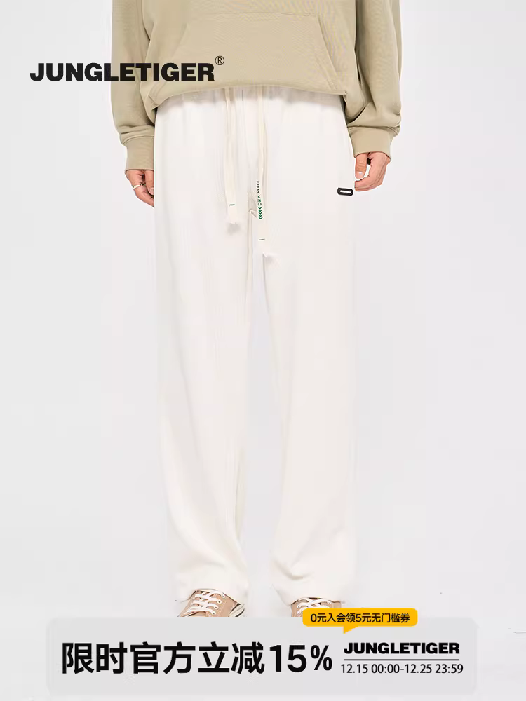 Quần dài dáng thẳng phong cách Mỹ, chất liệu mềm mại, kiểu dáng xu hướng, rộng thùng thình, màu trắng, cạp cao, quần thể thao dành cho nam