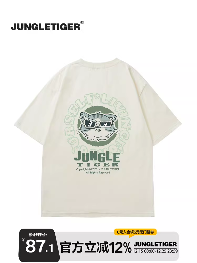 Áo thun nam cotton nguyên chất thiết kế kiểu Mỹ, dáng rộng, cổ tròn, tay ngắn, họa tiết mèo hoạt hình hổ rừng, mùa hè, phong cách sinh viên năng động.