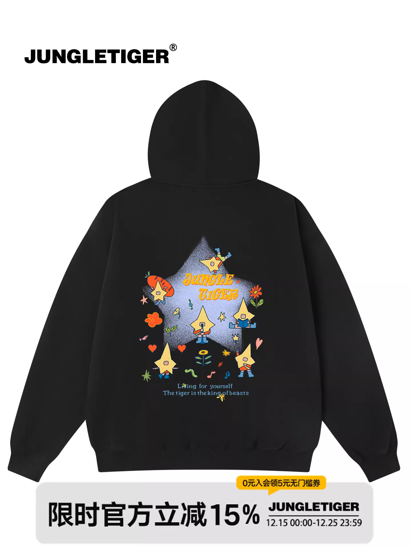 Jungle Tiger & Illustrator Hợp tác vui nhộn Áo len cardigan hình ngôi sao hoạt hình Áo len nam mùa thu/đông màu đen hạng nặng