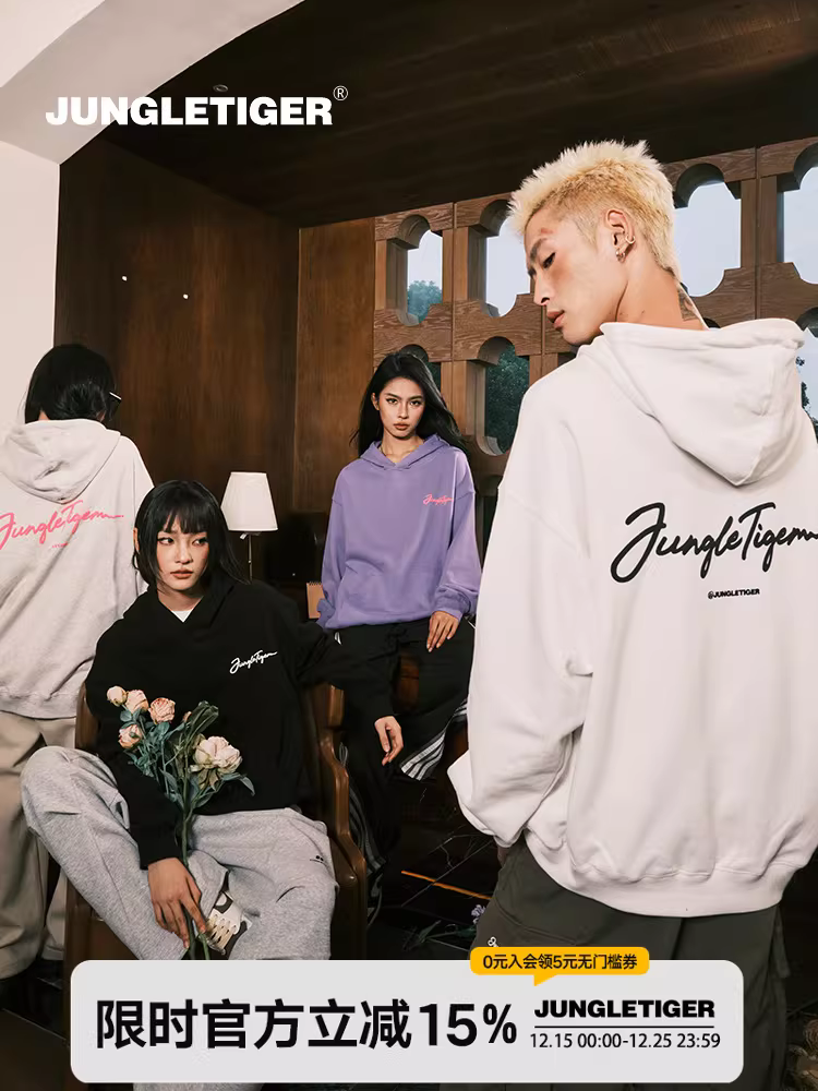 Áo hoodie in logo Tiger Jungle bằng chất liệu xốp, dày dặn 420g, kiểu dáng rộng rãi, thoải mái, thích hợp cho mùa đông, dành cho nam và nữ