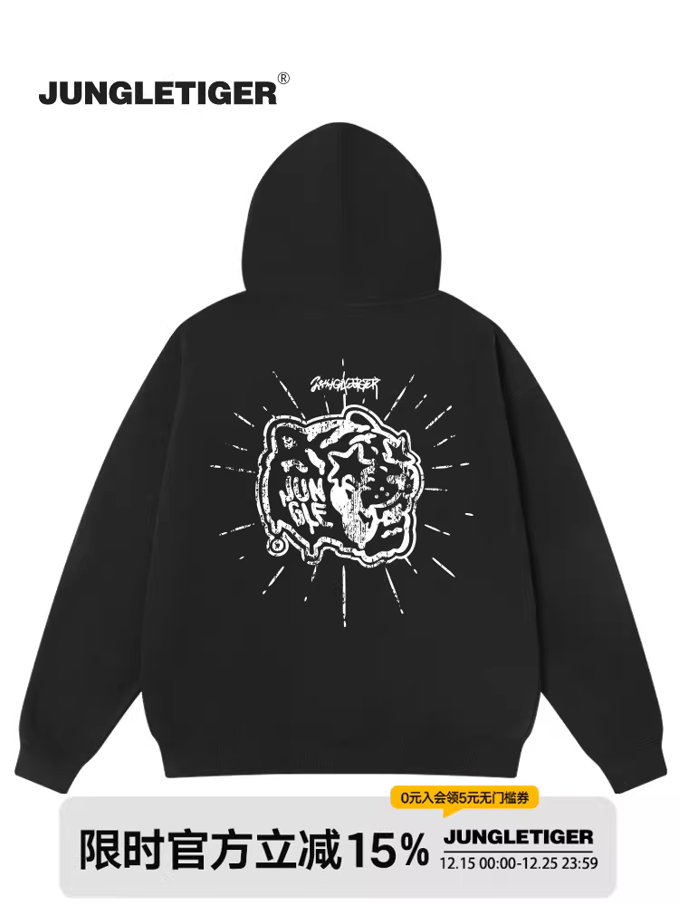 Áo hoodie đầu hổ phong cách Mỹ thời thượng của thương hiệu Jungle Tiger dành cho nam và nữ, mùa đông 2025, kiểu dáng rộng rãi, đa năng, chất liệu dày dặn