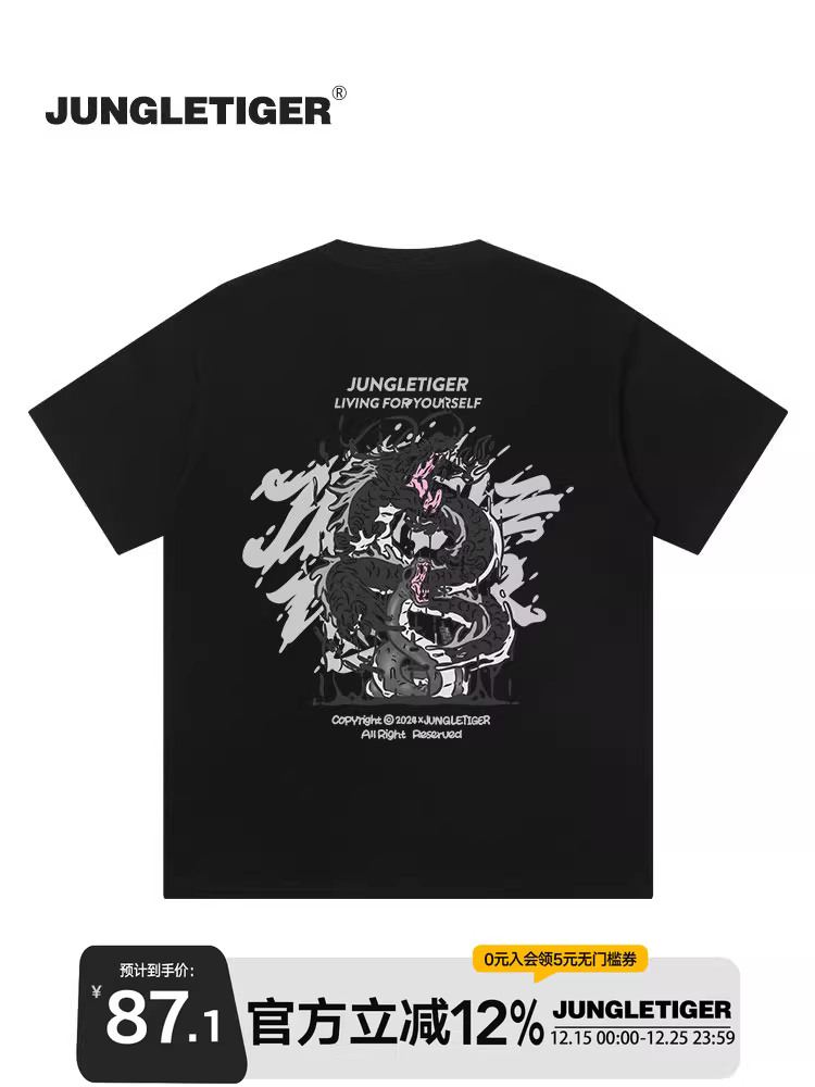 Áo thun ngắn tay họa tiết rồng Jungle Tiger Dream Fearless Series dành cho nam, phong cách mới mùa hè, xu hướng quốc gia, nửa tay áo bằng vải cotton nguyên chất hạng nặng.