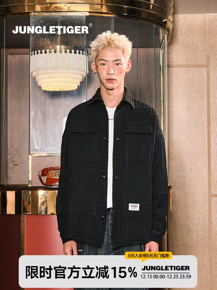 Áo khoác vải tuýt họa tiết hổ rừng dành cho nam và nữ, áo khoác công sở kẻ sọc cao cấp mùa xuân thu