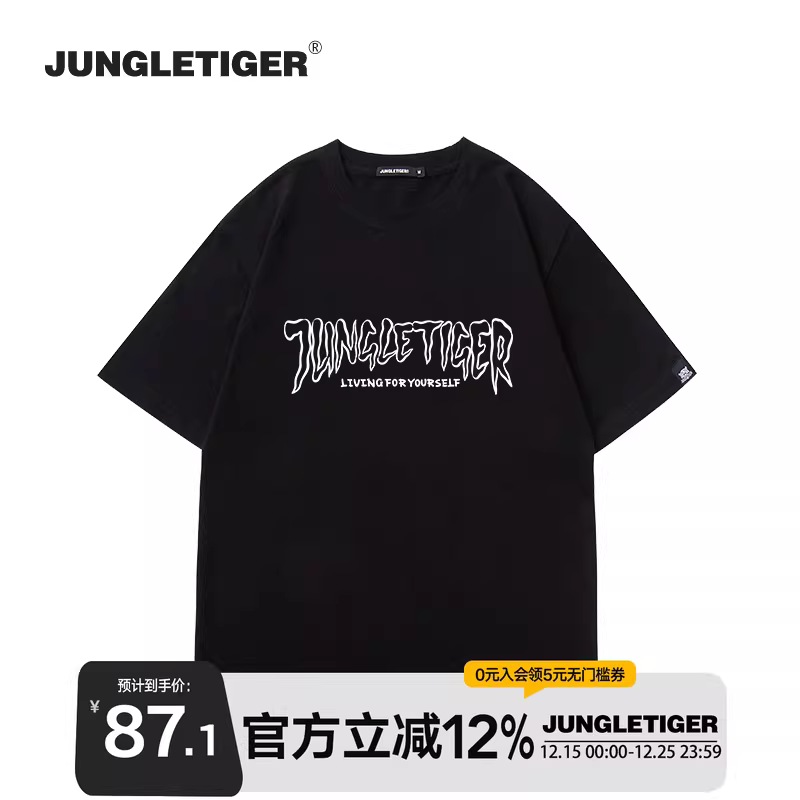 Áo thun in chữ phong cách đường phố Mỹ Jungle Tiger dành cho nam và nữ, chất liệu cotton dày màu đen, tay ngắn, họa tiết graffiti nhảy đường phố mùa hè