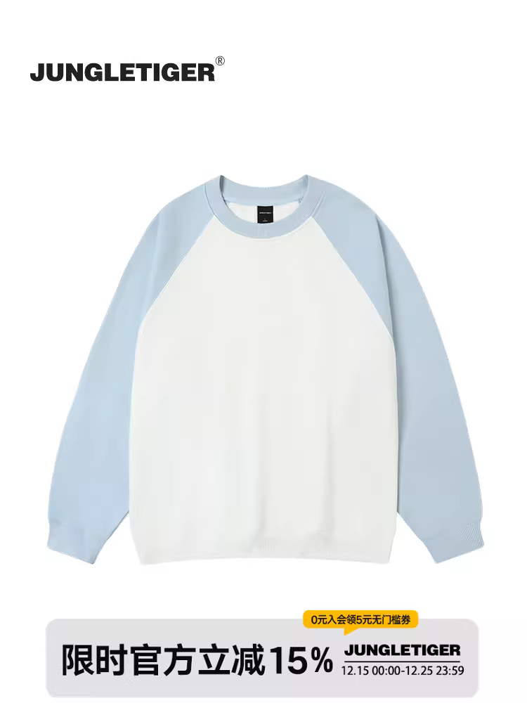 Áo thun raglan màu trơn phong cách Mỹ, họa tiết hổ rừng, dành cho nam và nữ, mùa đông 2025, phối màu, chất dày, cổ tròn