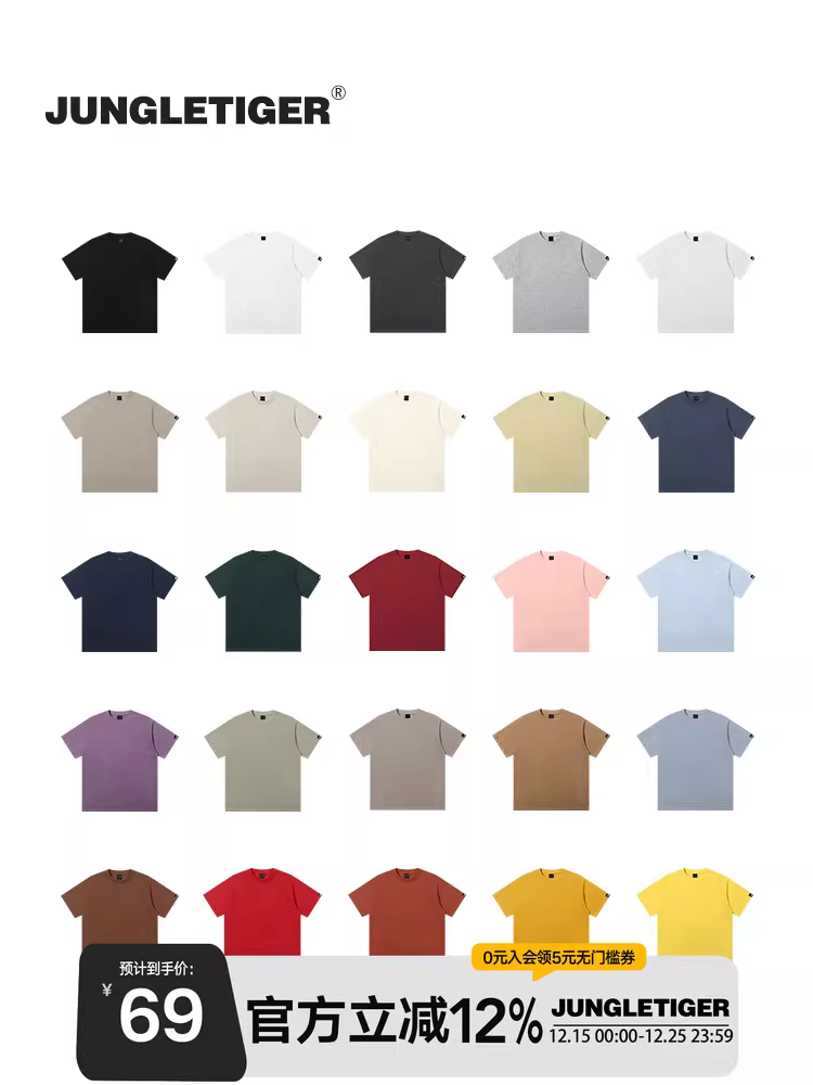 Áo thun unisex chất liệu cotton 100%, cổ tròn, màu trơn, kiểu dáng Mỹ, thời trang, rộng rãi, chất dày 260g, tay ngắn, họa tiết hổ rừng mùa hè.