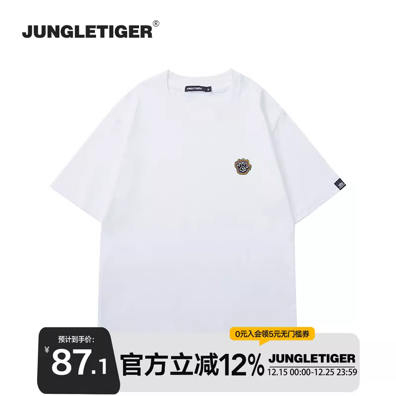 Áo thun cotton nguyên chất có logo hình móng vuốt hổ nguyên bản của Jungle Tiger dành cho nam và nữ, phong cách mùa hè mới, dáng rộng và giản dị, tay ngắn nặng 260g.