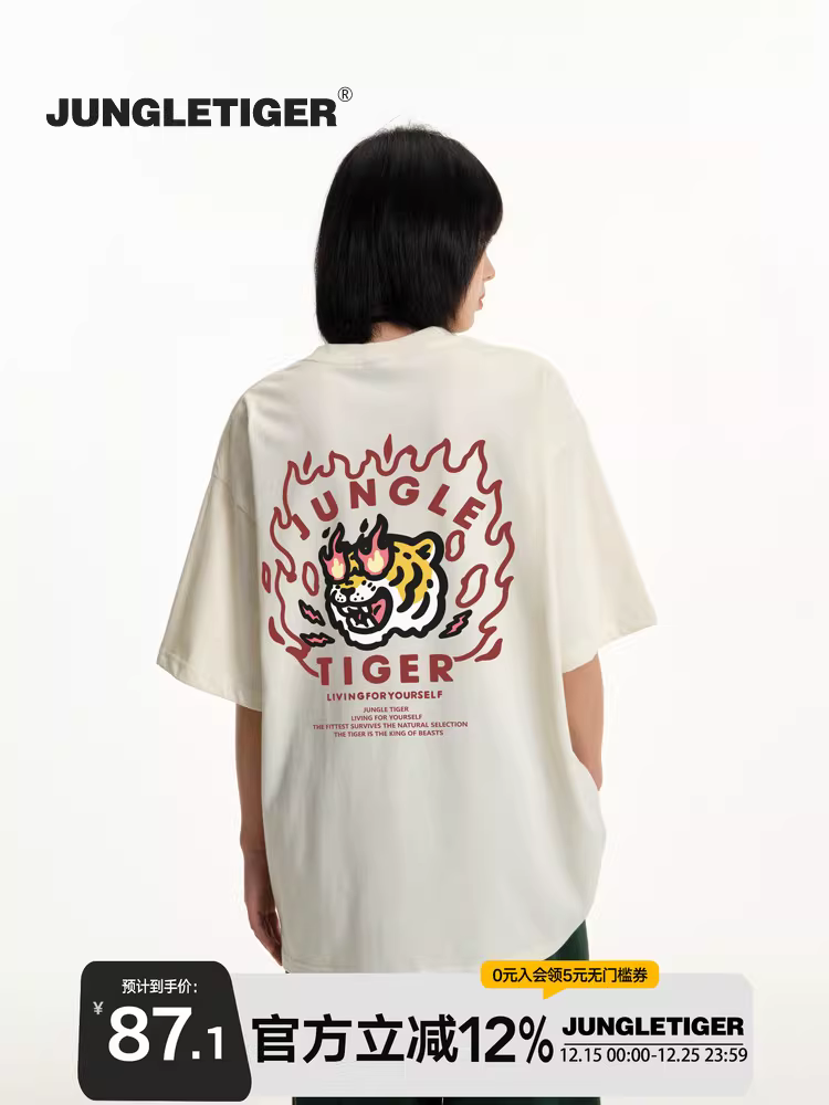 Áo thun hình hổ rừng nguyên bản hình hổ lửa dành cho nam, thiết kế mùa hè, áo ngắn tay hạng nặng 260g dành cho cặp đôi