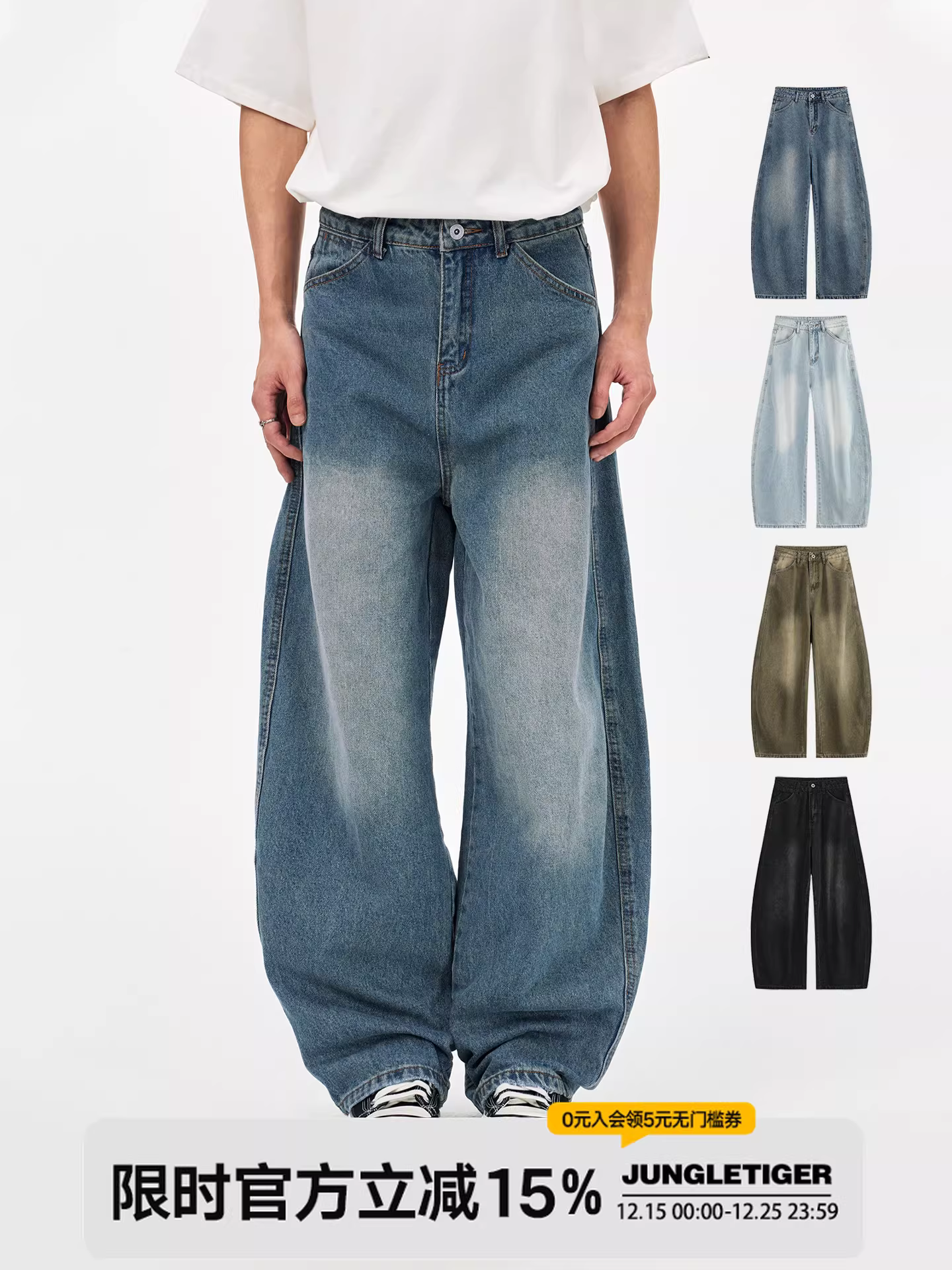 Quần jeans thẳng dáng retro Jungle Tiger dành cho nam, mẫu mới thu đông 2025, kiểu dáng rộng rãi, thoải mái, quần dài dáng scimitar