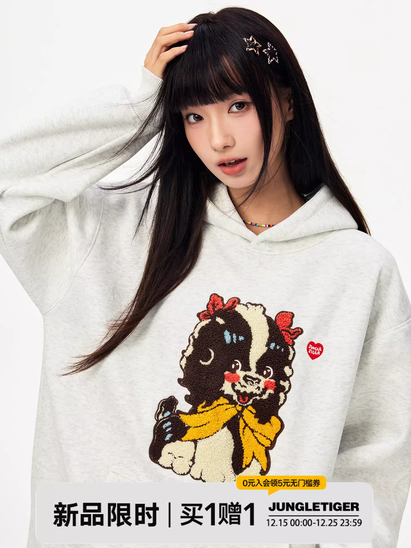 Áo hoodie nữ thêu hình chú chó hoạt hình vui nhộn phong cách đường phố, chất liệu dày dặn, kiểu dáng rộng rãi, đa năng, thương hiệu thời trang.