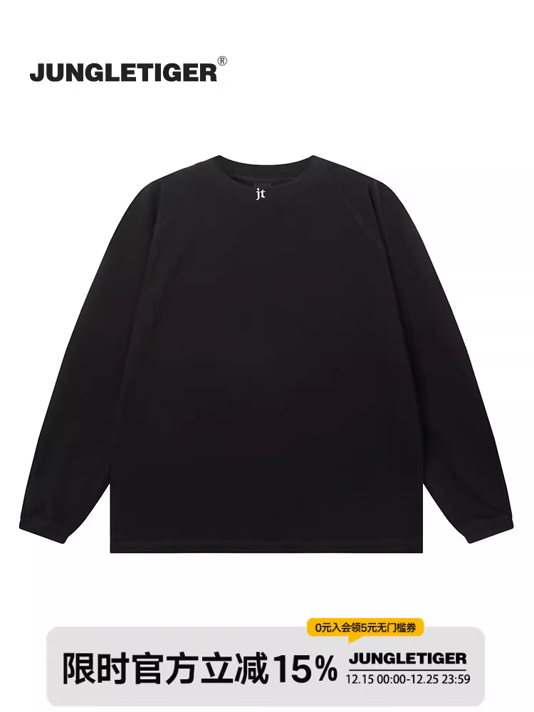 Áo thun tay dài thêu họa tiết hổ rừng cổ cao, viền tua rua, unisex, mùa xuân thu 2025, kiểu dáng rộng rãi phong cách Mỹ