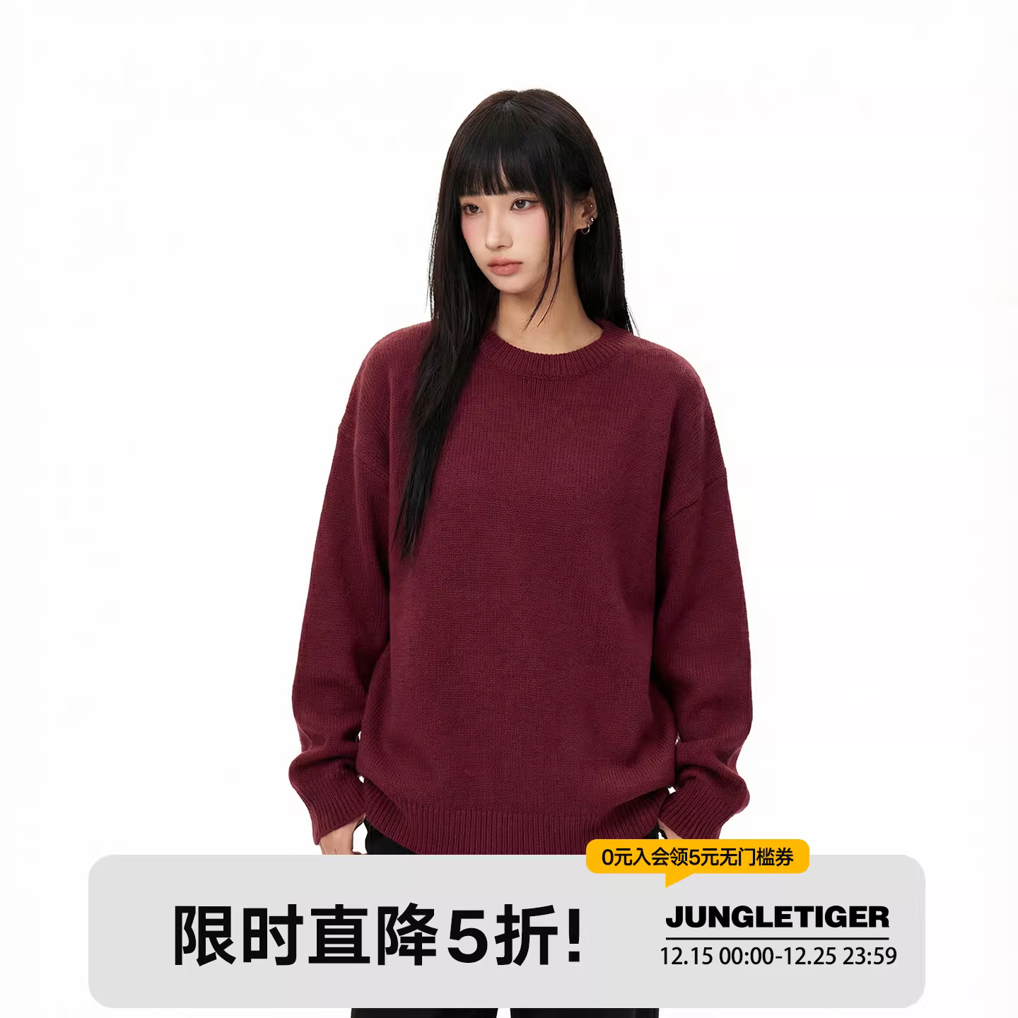 Áo len tròn cổ rộng nhiều màu thời trang Jungle Tiger dành cho nam và nữ, mùa đông 2025, chất liệu dệt kim trơn đa năng