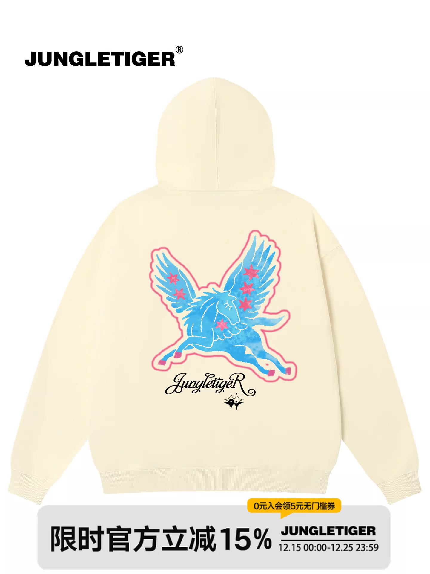 Jungle Tiger & Illustrator Hợp tác Thế giới giả tưởng Ngôi sao Pegasus Áo có mũ trùm đầu Áo khoác hạng nặng Unisex