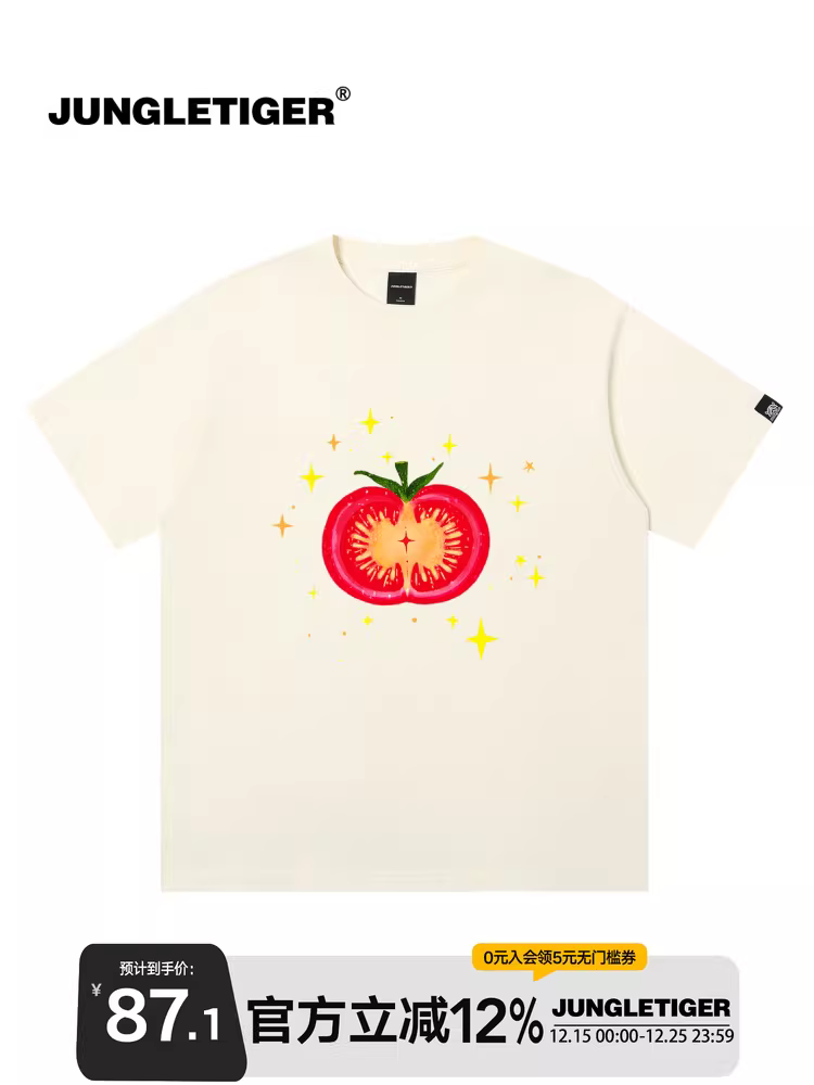 Áo thun nam tay ngắn in hình Tiger & Illustrator Collaboration Fruit Tomato màu sữa đào nguyên chất dành cho nữ mùa hè