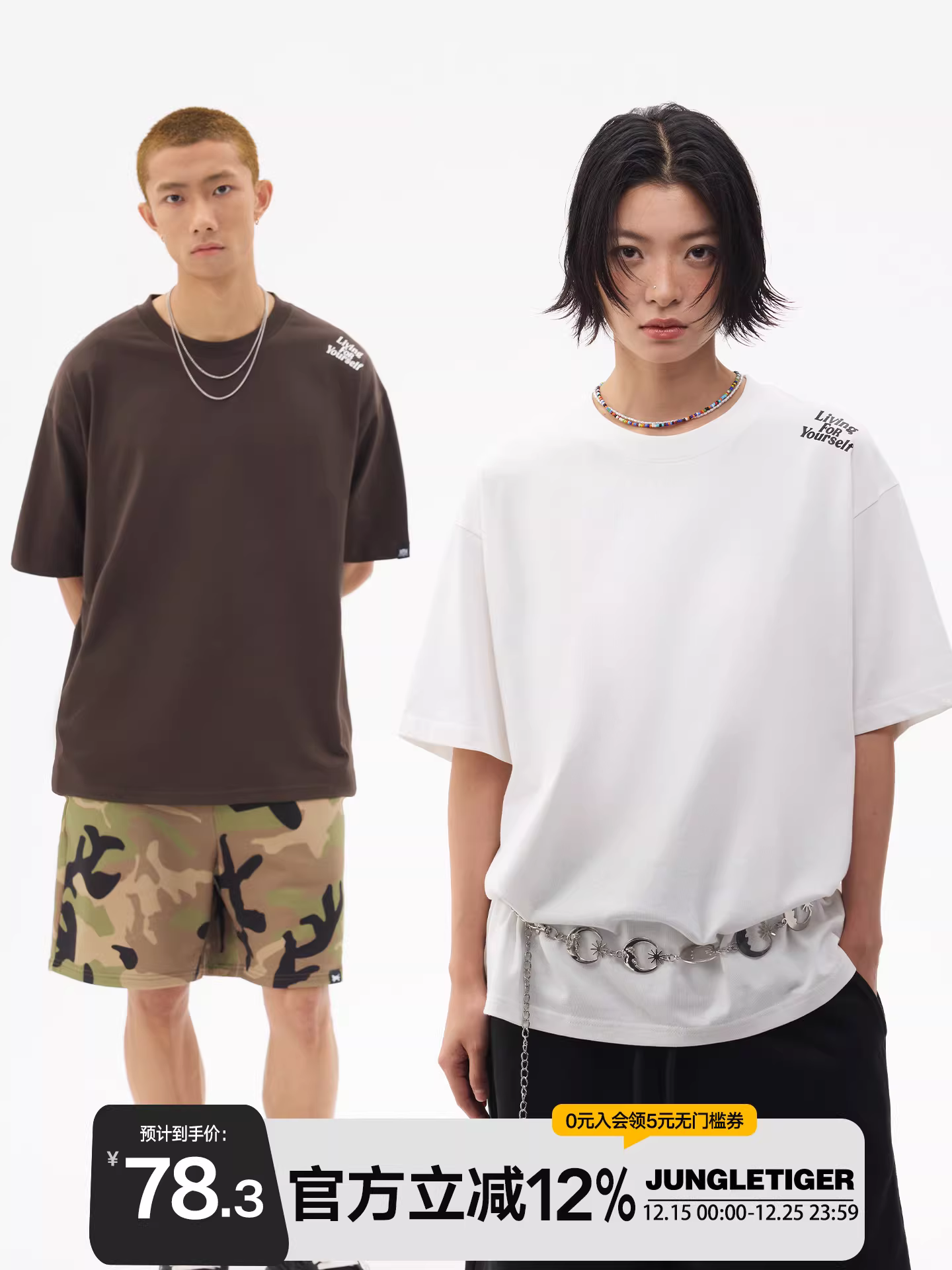 Áo thun trắng Jungle Tiger 260G hạng nặng, tay ngắn, unisex, mùa hè, kiểu dáng thời thượng, thương hiệu nổi tiếng, rộng rãi, thoải mái, chất liệu dày dặn, tay lửng