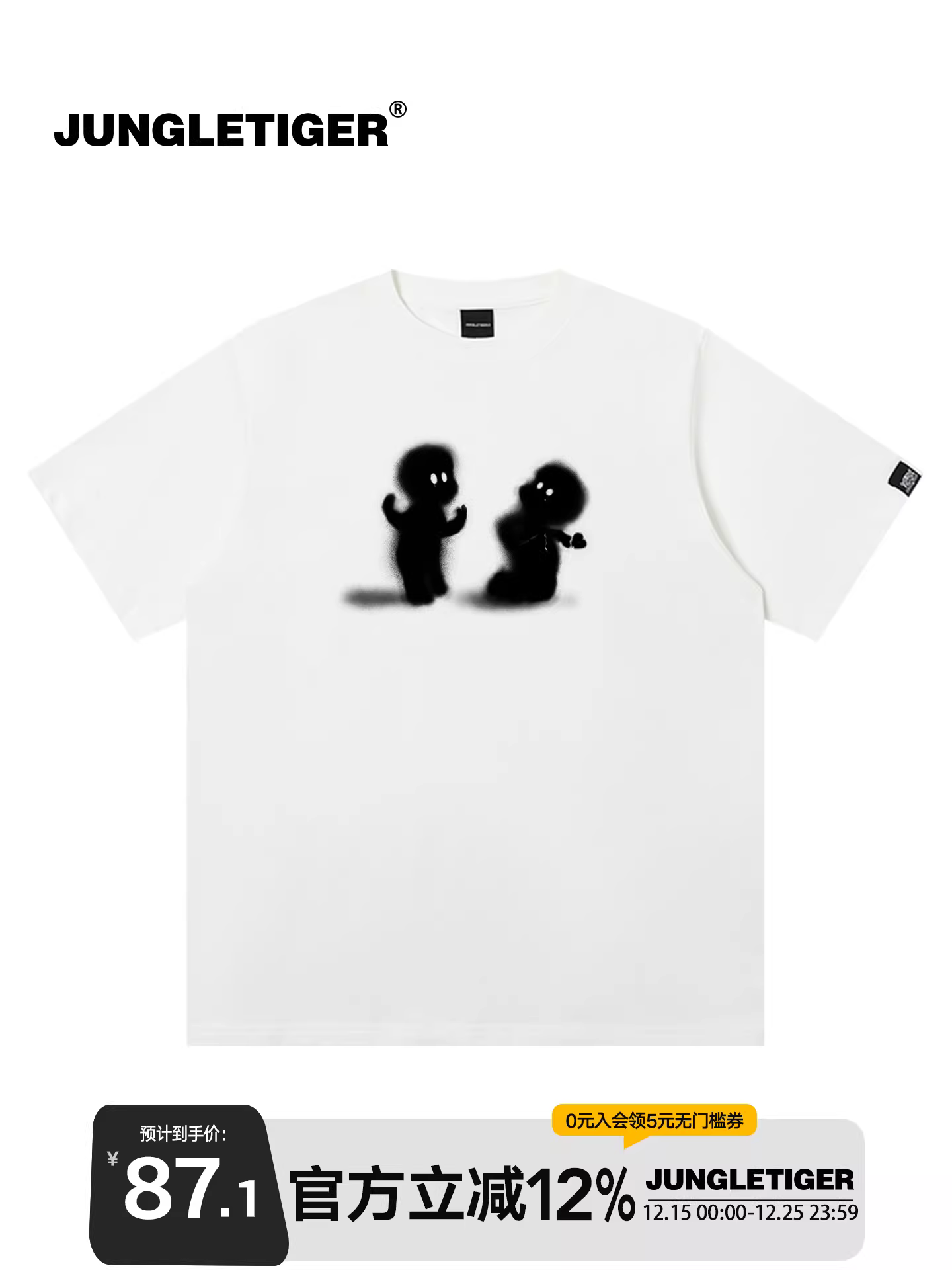 Áo thun trắng tay ngắn in hình hổ rừng & thiên thần mờ mờ dành cho nam, in trực tiếp, mẫu mới hè 2025