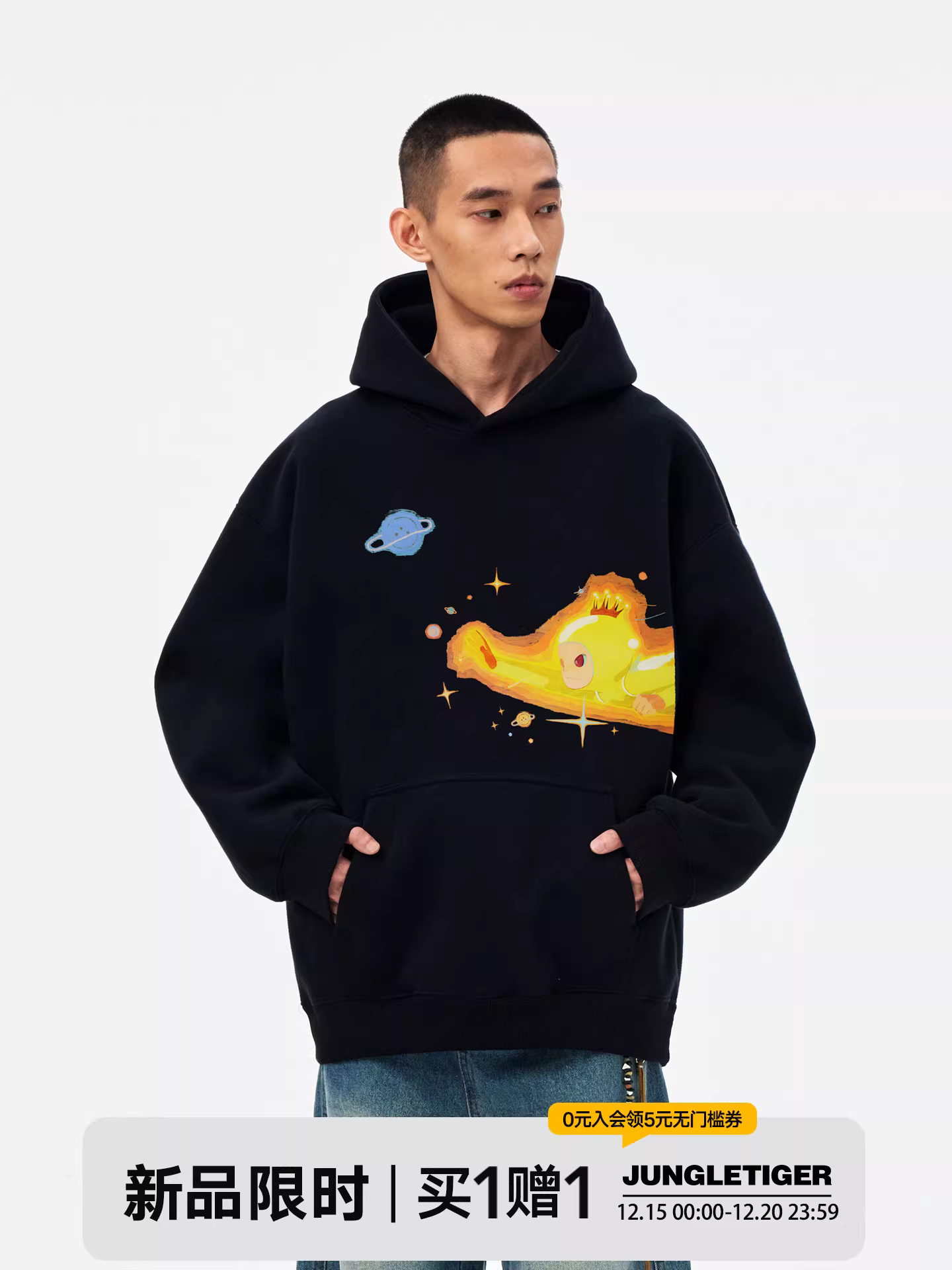 Jungle Tiger & Illustrator Collaboration Chasing the Stars King Áo hoodie nam MOY Phong cách tranh sơn dầu Áo hoodie cặp đôi