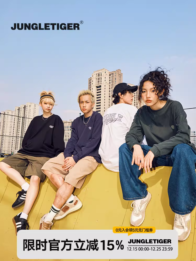 Áo thun dài tay bằng cotton nguyên chất của Jungle Tiger National Trend dành cho nam, phong cách đường phố độc đáo, dáng rộng, đa năng, áo lót bên trong dành cho cặp đôi.