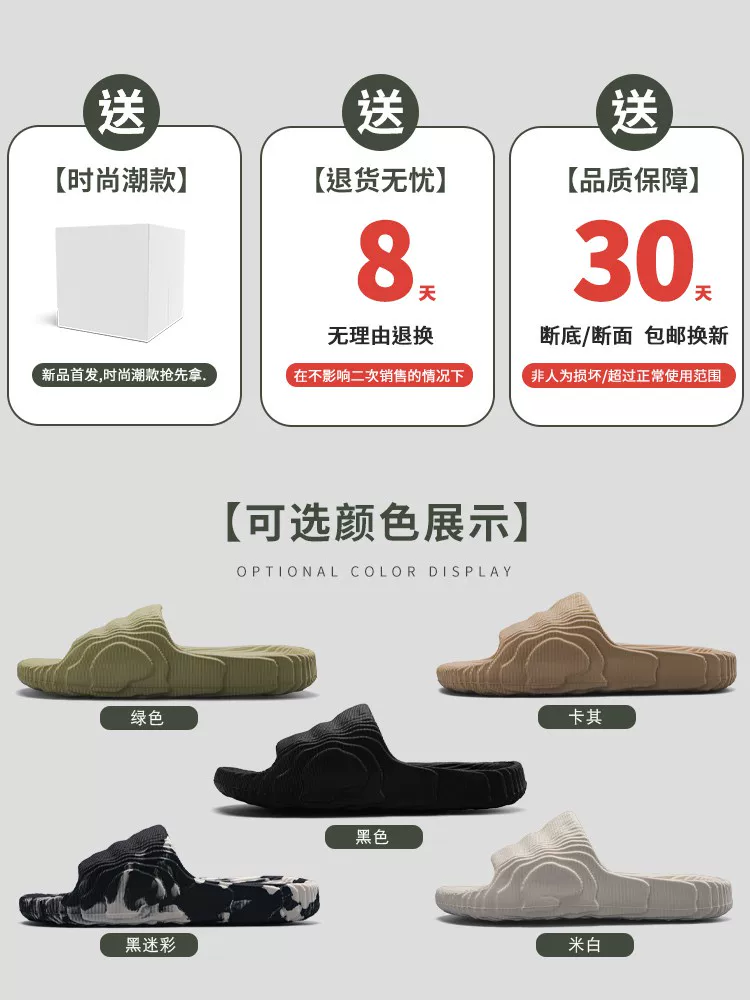 Đồ ngủ kiểu Nhật, dép lê mùa hè unisex đa năng, dễ đi, đế mềm chống trơn, dùng được trong nhà và ngoài trời.
