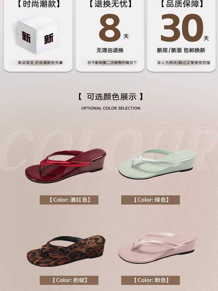 Dép xỏ ngón đế dày thời thượng dành cho nữ, mẫu hè 2025 mới, đi ngoài trời, tăng chiều cao, chống trơn trượt