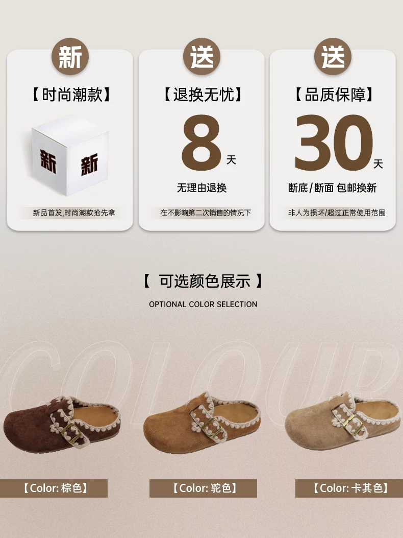 Dép đế dày tăng chiều cao, mũi kín, phổ biến dành cho nữ, thích hợp mang đi ngoài trời, kiểu dáng thu đông 2025 mới, kiểu Birkenstock cổ điển, có lót lông cừu.