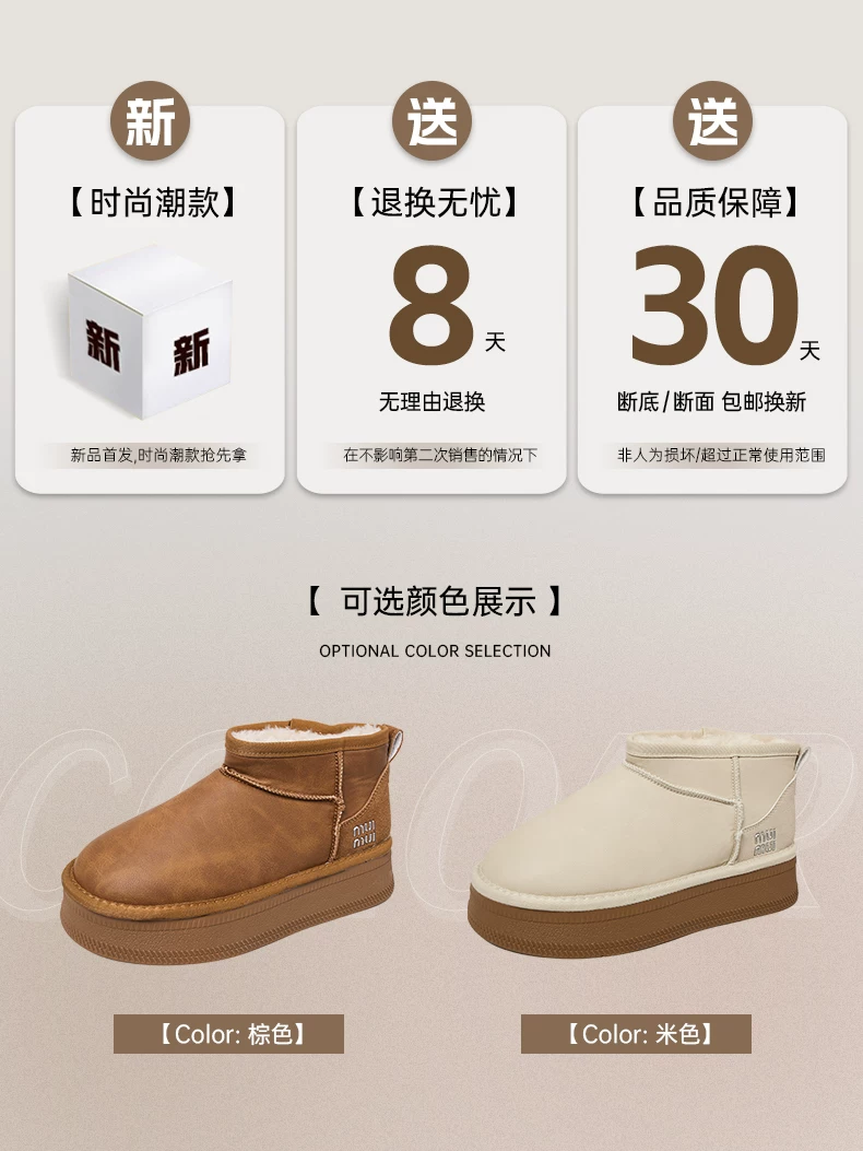 Giày bốt đi tuyết đế dày màu trắng, ấm áp, chống trơn trượt, tăng chiều cao dành cho nữ, mẫu mới mùa đông 2024, có lớp lót lông mềm và giày cotton dày.