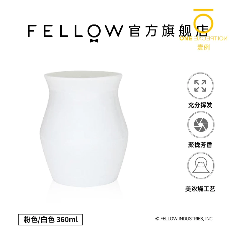 Cúp thơm mùi hương Origami Cuộc thi vô địch hương thơm Cúp hương thơm sáng tạo Du Jia Ning Thiết kế Cúp gốm sứ dùng để nếm cà phê