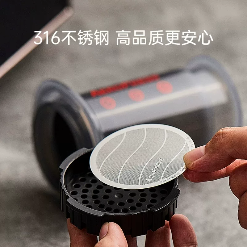 Bộ điều khiển tốc độ dòng chảy của American Aeropress, bộ lọc tăng áp, nắp van, lưới lọc bằng thép không gỉ go