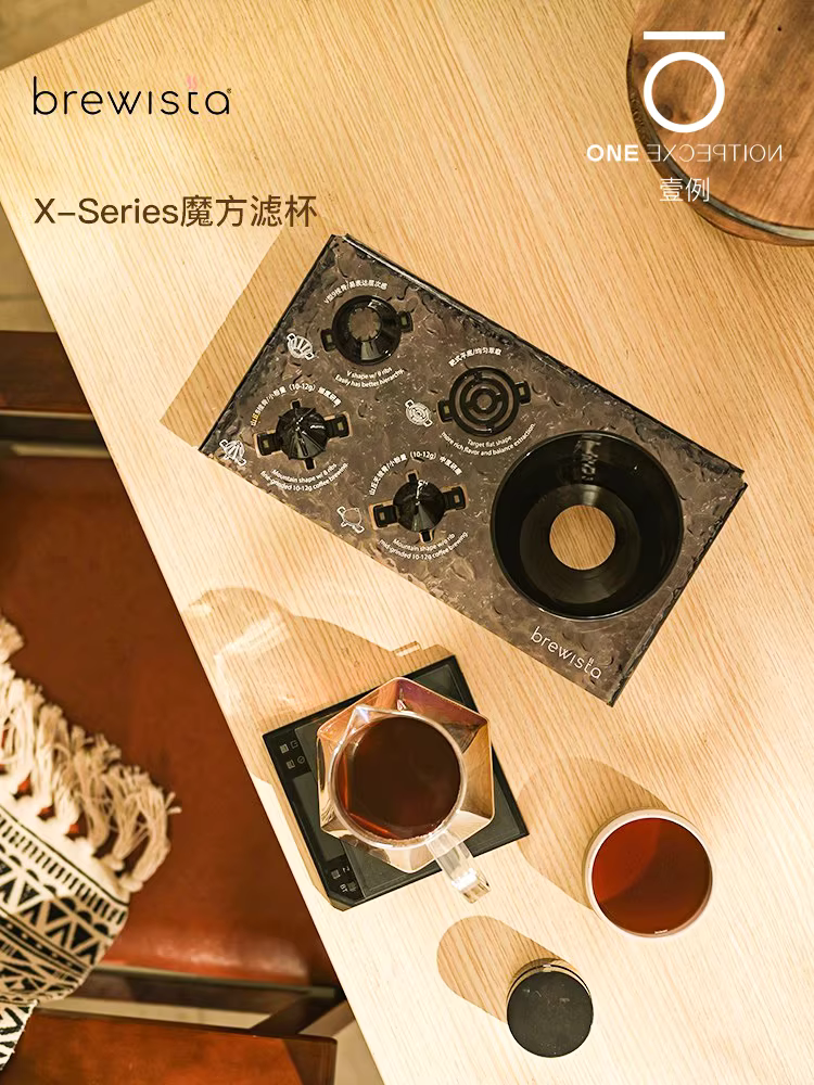 Bình lọc cà phê Brewista Magic Cube, pha cà phê thủ công V60, kiểu bánh, có đế từ thay thế được, không giới hạn